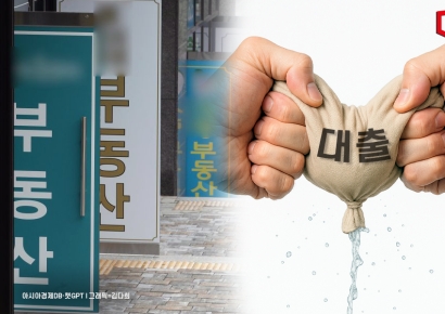 가을 이사철 앞두고 전세대출 축소… 9·7대책 후폭풍