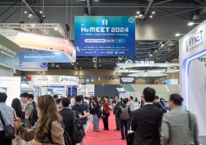 WHE2025 '글로벌 수소 컨퍼런스' 12월 개최
