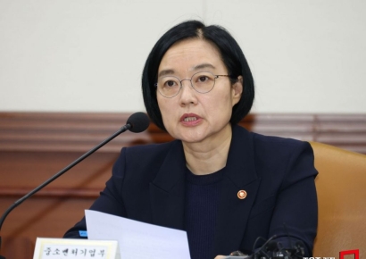[포토] 발언하는 한성숙 중기부 장관