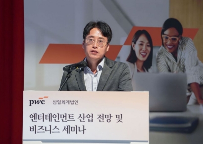삼일PwC "국내 E&M산업, 글로벌·AI로 가치 창출"