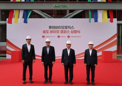 롯데바이오로직스, 송도 바이오캠퍼스 1공장 상량식