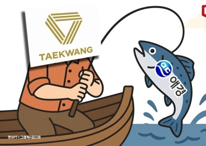 6000억에서 4000억대로 '뚝'… 애경산업 '낮아진 몸값' 속사정은