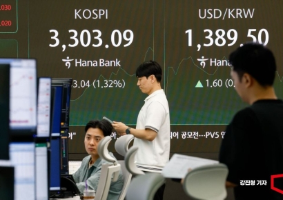 [포토] 코스피, 3300 돌파하며 연고점 경신