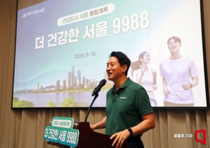 [포토] 오세훈 시장, "더 간강한 서울을 만들겠습니다"