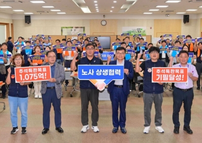 "진심을 팔고, 안심을 산다"…농협유통 노사, 협력 다짐