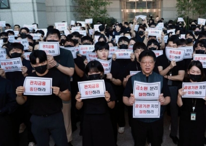 "조직개편 수용불가" 파업전운 금감원…금융현안 차질 우려(종합)