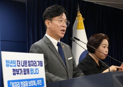 [포토] 김영훈 노동장관, 청년 일자리 대책 발표