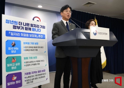 [포토] 청년 일자리 첫걸음 보장제 추진