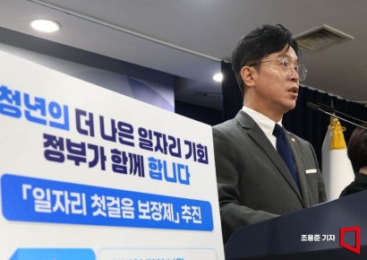 [포토] 김영훈 노동장관, 청년 일자리 대책 발표