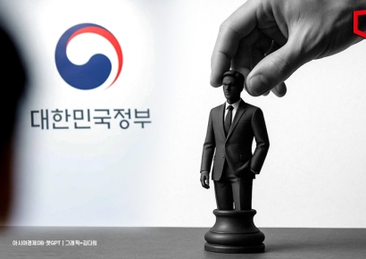 '모피아 힘빼기'… 산하 기관장에 '내부출신 전성시대'