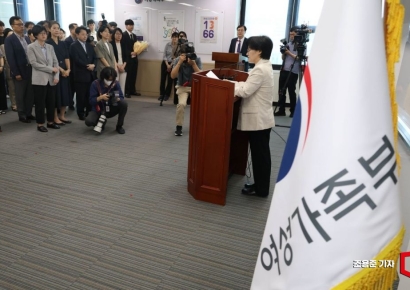 [포토] 원민경 신임 여가부장관 취임