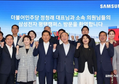 [포토] 정청래, 삼성전자 평택캠퍼스 방문
