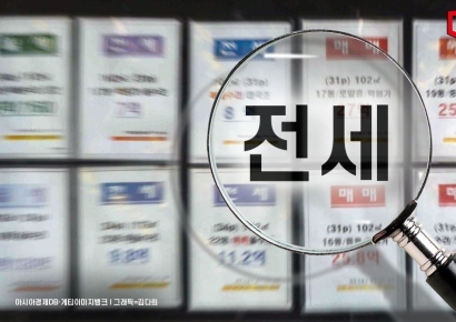 "갭투자 막으려다 전세 씨가 말랐다"… 가을 이사철 앞두고 전전긍긍[부동산AtoZ]
