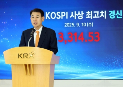 코스피 사상 최고치 경신…정은보 이사장 "자본시장 역사 새 출발선"