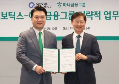 하나금융, 엔젤로보틱스와 '로봇+금융=미래전략산업' 공동발굴 업무협약 체결