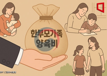 月 23만원 지원받는 '한부모가족 양육비 수혜자' 내년에 1만명↑