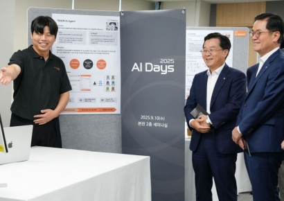 한화생명, 'AI DAYS 2025' 개최