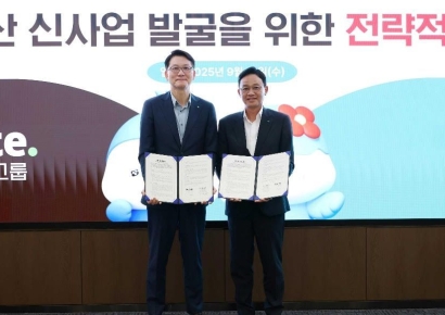 한국 딜로이트 그룹·iM뱅크, 디지털자산 신사업 협력 MOU