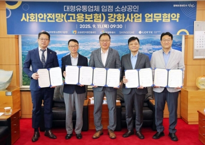 창원특례시, 전국 최초' 폐업 걱정 없는 사회안전망 구축'
