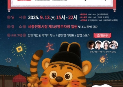 세종시, 한글·양조문화 융합 '한글 술술축제' 추진