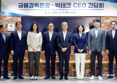 [포토] 한자리에 모인 빅테크 CEO