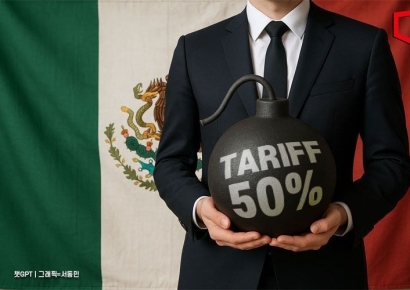 車 최대 50%…멕시코, 한국·중국에 '관세 폭탄'