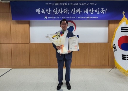 김훈중 사학연금 상임이사, '일자리 창출 지원 유공' 대통령 표창 수상