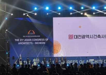 17년 만에 한국서 열린 아시아 최대 건축사 대회…“더 나은 내일 설계”