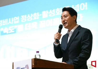 오세훈 "민간 주도·압도적 속도로 주택 공급…공공 주도는 느려"