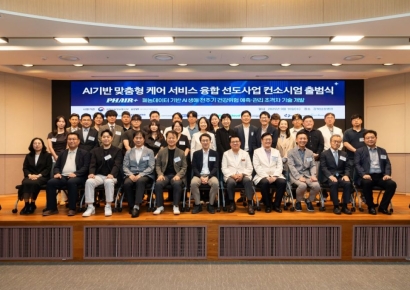 강북삼성병원, 과기부 'AI 기반 맞춤형 케어 서비스 사업' 선정