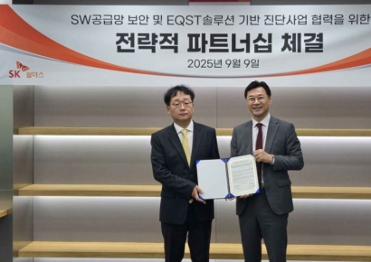 스패로우, SK쉴더스와 SW 공급망 보안 강화 파트너십