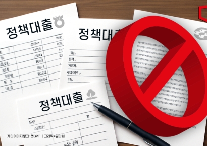 서민금융 하라면서 정책대출 등 차별[규제에 가로막힌 상호금융]③
