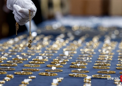 [포토] 한국산 허위 조작 금 가공제품 적발