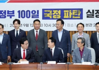 [포토] 국민의힘 '이재명 정부 100일 국정 파탄 실정 토론회'