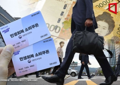 "10만원 못 받는거 아냐?"…2차 소비쿠폰, 4인가구 소득 1억7300만원 이상 '컷오프'(종합)