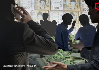 [단독]올해 신종사기범죄 9568건…절반도 못 잡았다