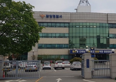 입사 2개월만 회사 자금·차량 훔친 20대 구속영장