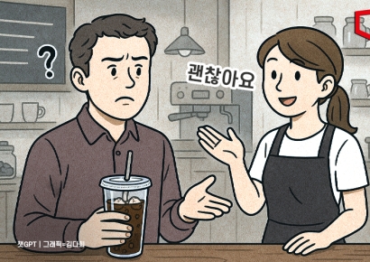 직원도 "아~이제 그거 괜찮아요"… '오락가락'에 카페엔 일회용컵 천지[어떻게 생각하십니까]