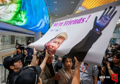 [포토] 미 대통령 얼굴 담긴 플래카드 퍼포먼스