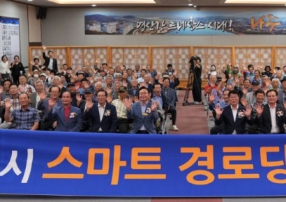 나주시, 어르신 복지 디지털 혁신 '스마트경로당' 출범