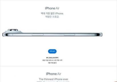 "괜한 구설에 휘말릴라"…한국만 달랐던 아이폰 광고 이미지, 왜?