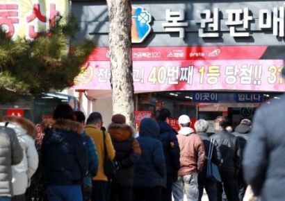 "오늘따라 줄 짧네" 복권 샀더니…20억 당첨 직장인 화제