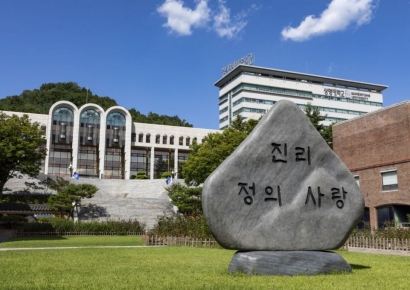 상명대 수시 경쟁률 13.47대 1… 서울 논술전형 108대 1 '최고'