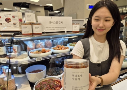 뭐? 김치 이름이 '롯데호텔'이야… 롯데百 부산본점, 소문난 맛김치 출시