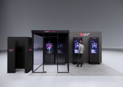 LG U+, 국제 학술회서 익시오 'AI 보이스피싱 탐지 기술' 소개