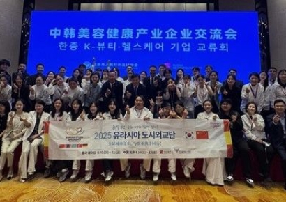 '유라시아 도시외교단' 떴다… 부산·베이징 기업 연결