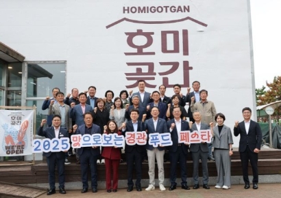 포항시, 맛으로 보는 경관푸드 페스타 성황리 개최