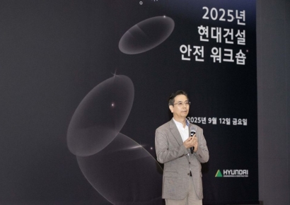 현대건설, 협력사 안전워크숍 개최