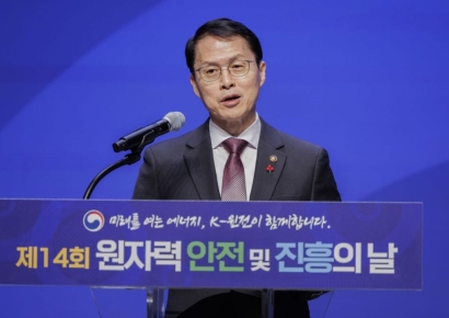 원안위, 오스트리아 빈 IAEA 총회서 안전규제 협력 강화