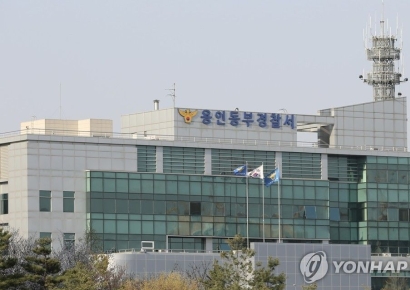 용인에서 실종된 20대 여성 틱톡커, 무주 야산에서 숨진채 발견